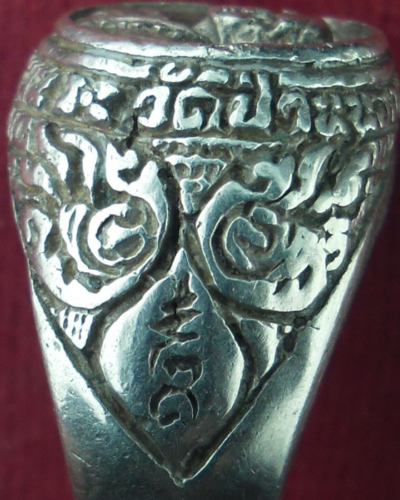 แหวนรูปหลวงปู่หมุน ฐิตสีโล หลวงปู่หมุน ฐิตสีโล รุ่น เสาร์ ๕ มหาเศรษฐี เนื้อเงิน ปี ๒๕๔๕(๑) - 5