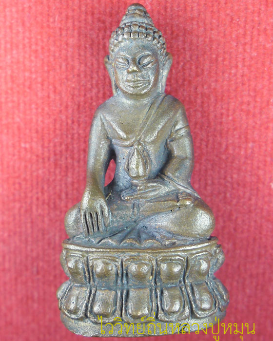 พระกริ่งสัมฤทธิ์ผล หลวงปู่หมุน ฐิตสีโล รุ่น เสาร์ ๕ มหาเศรษฐี เนื้อนวโลหะ  ปี ๒๕๔๓(๒) - 1