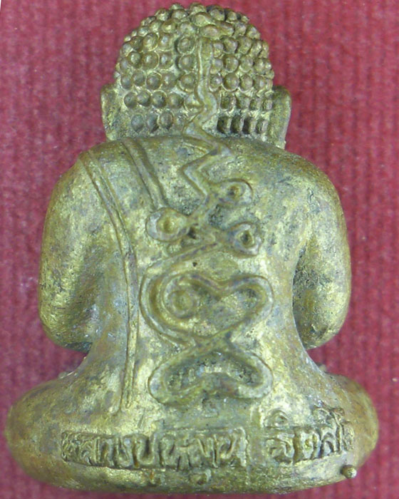 พระปิดตาอุดมโชค  หลวงปู่หมุน ฐิตสีโล รุ่น เสาร์ ๕ เนื้อผสมชนวนพระบูชากะไหล่ทอง  ปี ๒๕๔๓(๒) - 2