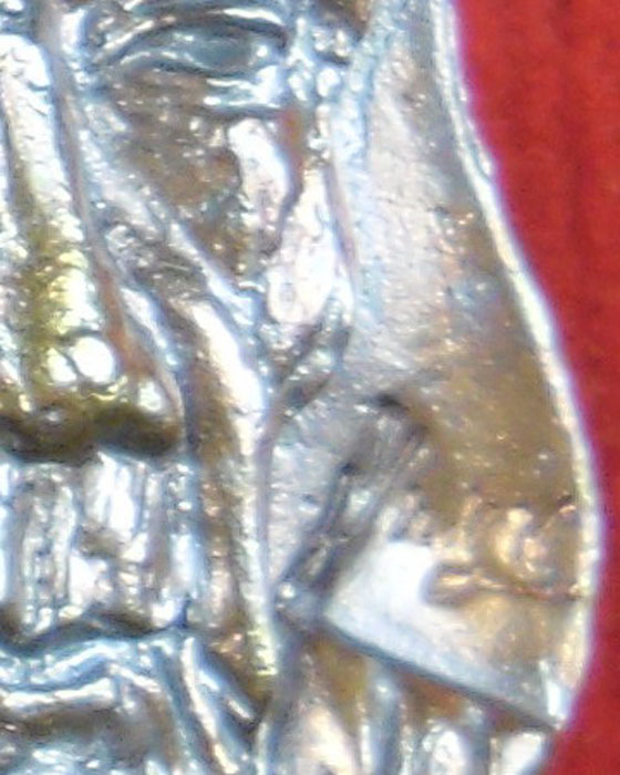 เหรียญหล่อโบราณ หลวงปู่หมุน รุ่นลายมือมหาเศษฐี พิมพ์พิเศษมีหู เนื้อนวโลหะ ตอกโค็ตเลข ๑๒๔๑=๘ ปี๕๖(๒) - 3