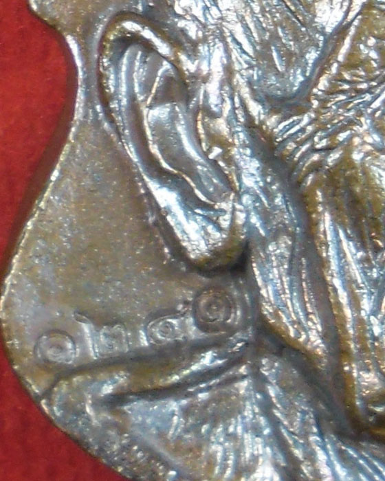 เหรียญหล่อโบราณ หลวงปู่หมุน รุ่นลายมือมหาเศษฐี พิมพ์พิเศษมีหู เนื้อนวโลหะ ตอกโค็ตเลข ๑๒๔๑=๘ ปี๕๖(๒) - 5