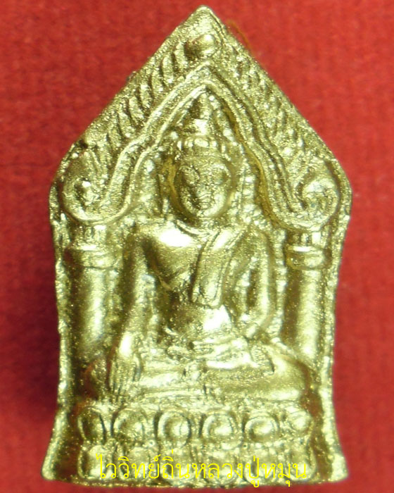 ขุนแผนทรงพลเล็ก หลวงปู่หมุน หลังฝังเม็ดยา เกศา ตะกรุด3ดอก พลอยเสก รุ่นสมปรารถนา ปี๒๕๔๓(๒) - 1