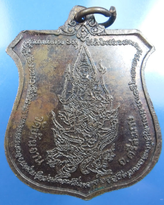 เหรียญอาร์ม พระนารายณ์ทรงครุฑ หลวงปู่หมุน รุ่นเจริญลาภ เนื้อทองแดงโค๊ตวัดป่าหนองหล่มมีบัตรปี๒๕๔๒(๑๙) - 2