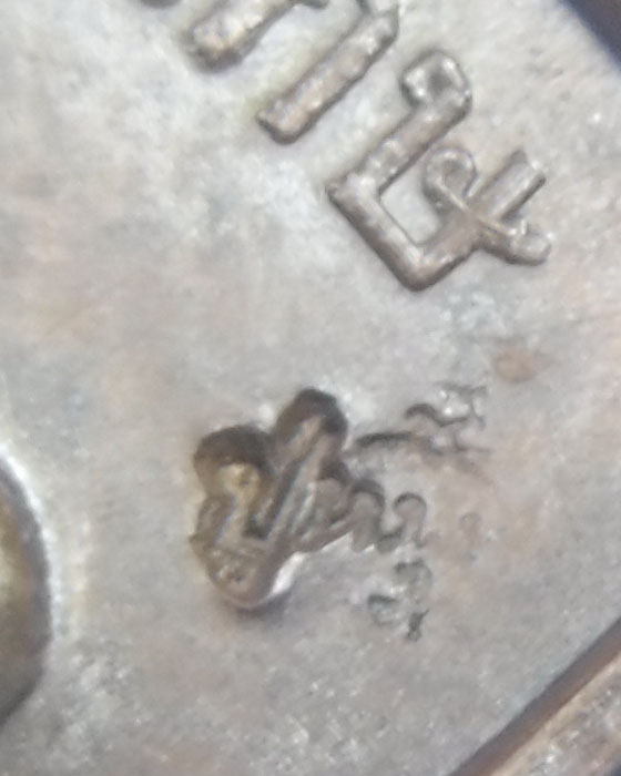 เหรียญมหาพรหม ๔ หน้า หลวงปู่หมุน ฐิตสีโล รุ่นจักรพรรดิตราธิราช เนื้อทองแดง ตอกโค๊ต ปี๒๕๔๕(๑๕) - 3