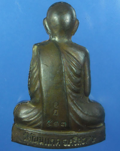 รูปเหมือนปั๊ม หลวงปู่เกลี้ยง วัดโนนแกด รุ่นอายุยืนรวยสมปรารถนาเนื้อนวโลหะ ๒โค้ดเลข๕๑๓มีกล่อง ปี๕๓(๒) - 2