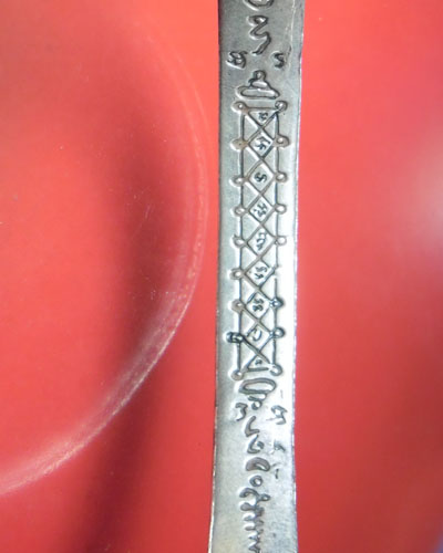 กำไลจักรพรรดิ หลวงปู่หมุน ฐิตสีโล รุ่นจักรพรรดิตราธิราช เนื้อเงิน เลขสวย ๗๒ รวมได้ ๙ ปี ๒๕๔๕(๑) - 2