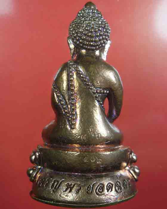 พระกริ่ง หลวงปู่เกลี้ยง วัดโนนแกด รุ่นเจริญพรยอดฉัตร เนื้อทองแดง ตอกสามโค้ด และหมายเลข ๕๒๐ ปี๒๕๕๕(๑) - 2