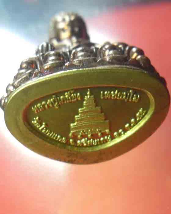 พระกริ่ง หลวงปู่เกลี้ยง วัดโนนแกด รุ่นเจริญพรยอดฉัตร เนื้อทองแดง ตอกสามโค้ด และหมายเลข ๕๒๐ ปี๒๕๕๕(๑) - 3