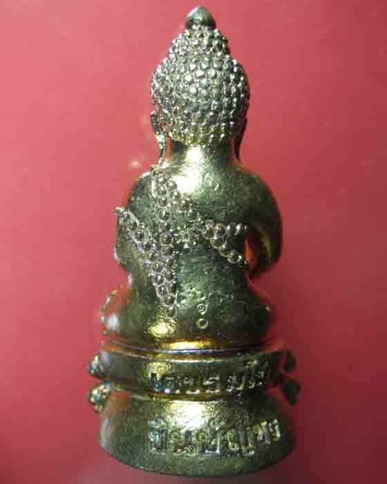 พระกริ่งชินบัญชร หลวงปู่เกลี้ยง วัดโนนแกด รุ่นชินบัญชร เนื้อทองชนวน ตอกโค้ดและเลข๖๑๐ ปี ๒๕๕๖(๑) - 2