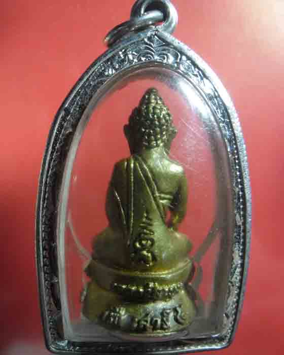 พระกริ่งสัมฤทธิ์ผล หลวงปู่หมุน ฐิตสีโล รุ่น เสาร์ ๕ มหาเศรษฐี เนื้อทองทิพย์ พร้อมเลี่ยมเงิน ปี ๒๕๔๓( - 2