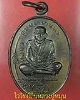 เหรียญมนต์พระกาฬ หลวงปู่หมุน รุ่นแรกวัดบ้านจาน เนื้อนวโลหะ ตอกโค้ดตอกเลข๑๓๐๙ มีบัตรมีกล่องปี ๒๕๔๓(๑)