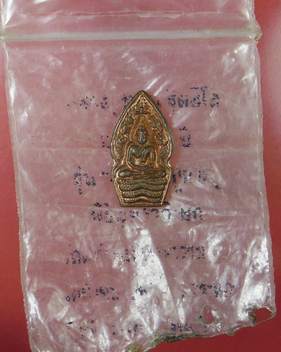 พระปรกใบมะขาม หลวงปู่หมุน ฐิตสีโล รุ่น เสาร์ ๕ บูชาครู เนื้อทองแดง ตอกโค้ด ปี ๒๕๔๓(๑๐) - 4