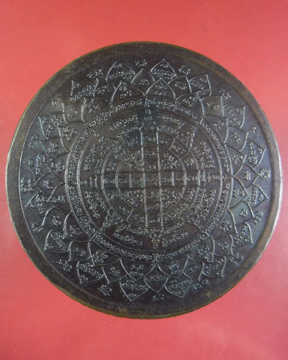 เหรียญบาตรน้ำมนต์ หลวงปู่หมุน ฐิตสีโล รุ่นเสาร์ ๕ บูชาครู เนื้อทองแดง เลขสวย ๒๒๒๗พร้อมบัตร ปี ๔๓(๔) - 2