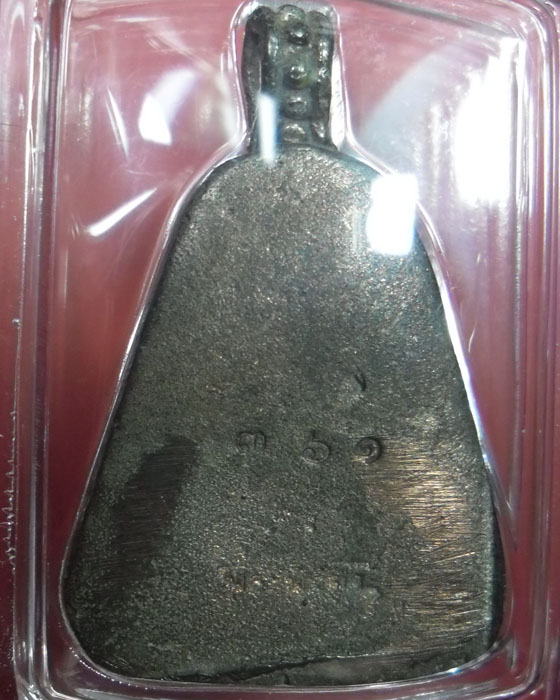 เหรียญหล่อจอบใหญ่ หลวงพ่อเงิน รุ่นพระพิจิตร หลวงปู่หมุน ปลุกเสก เนื้อนวะ เลข ๓๖๑ ปี๔๒(๑) - 2