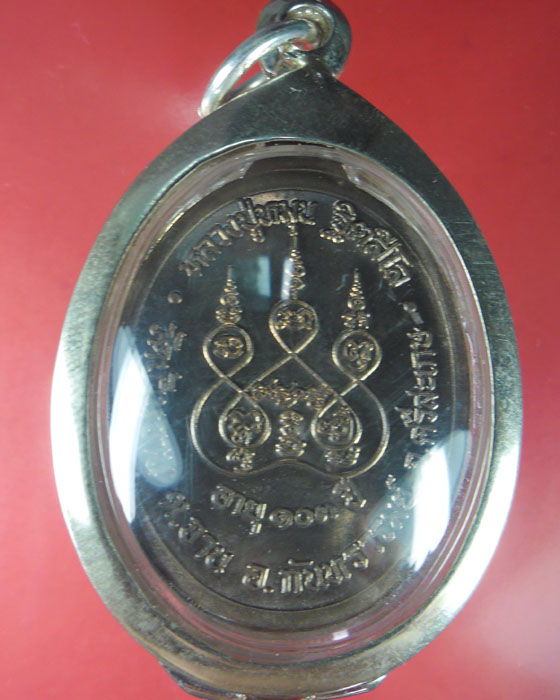 เหรียญรุ่นแรกย้อนยุค หลวงปู่หมุน รุ่น ๑ เนื้อนวะโลหะ ตอกโค้ด ว.จ, โค้ดเลข๑ เลข๖๕๖เลี่ยมเงิน ปี ๕๗(๑) - 2