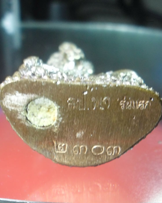 พระกริ่งนวโกฏมหาเศรษฐี หลวงปู่พา รุ่นพารวย เนื้อนวโลหะประกายรุ้งเทโบราณตอกโค๊ดและเลขไทย ๒๓๐๓ ปี๕๓(๑) - 3