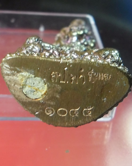 พระกริ่งนวโกฏมหาเศรษฐี หลวงปู่พา รุ่นพารวย เนื้อนวโลหะประกายรุ้งเทโบราณตอกโค๊ดและเลขไทย ๑๐๔๕ ปี๕๓(๒) - 3