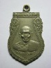 หลวงพ่อไพย์ วัดส้มเกลี้ยง ปี 2512