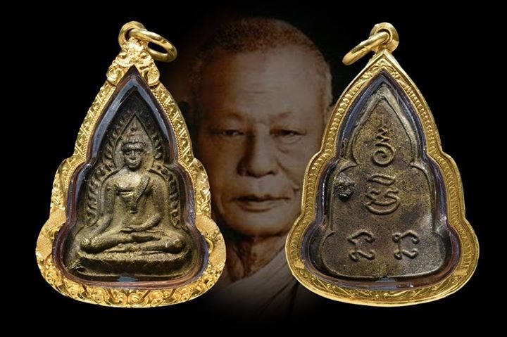 พระชินราช เข่าลอย หลวงพ่อเงิน วัดดอนยายหอม ปี 2493 - 3