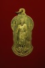 เหรียญหลวงปู่หมุน รุ่น บูชาบูรพาจารย์ ร.ศ.๒๒๗ เนื้อทองฝาบาตร