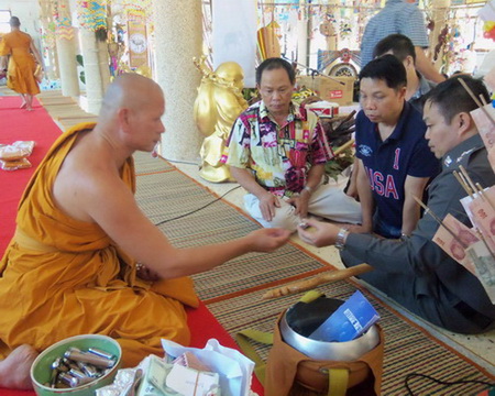 ตะกรุดหนังเสือ ศิษย์สายหลวงพ่อพิบูลย์ปลุกเสก - 5
