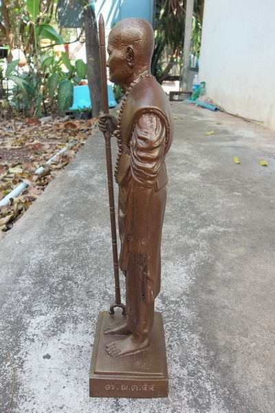 หลวงพ่อพิบูลย์ อุดรธานี รูปเหมือน - 4