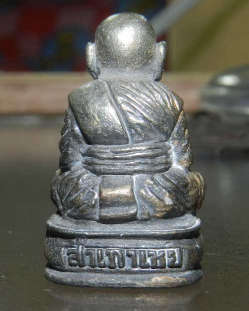 ลอยองศ์หลวงปู่ทวดปี50เนื้อนวะแก่ทองตอกเลฃอุดผงว่านมีเส้นเกศาและตะกรุด - 2
