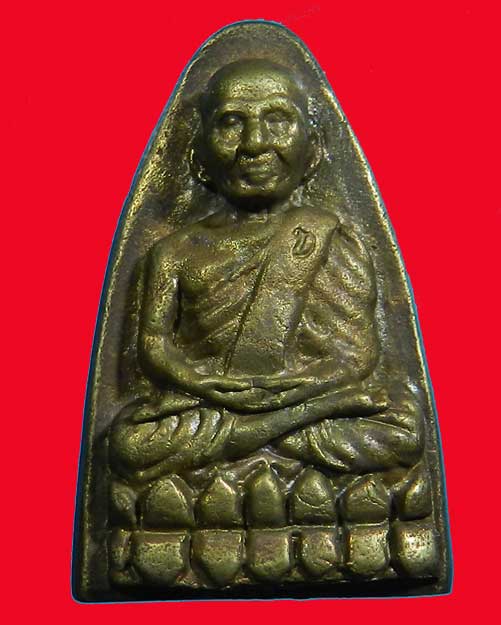 หลวงปู่ทวดรุ่นกองทุนสงเคราะห์วัดช้างให้ปี2535 - 1