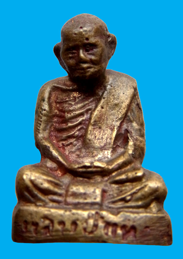 หลวงปู่แหวน - 1