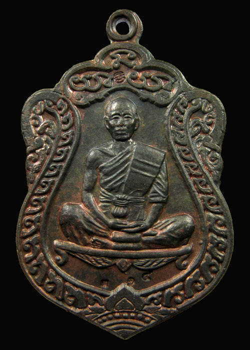  เหรียญเสมา หลวงพ่อคูณ วัดบ้านไร่ รุ่นสร้างกุฎิวัดปรก เนื้อนวะโลหะ No. 314 ปี ๒๕๓๖ (มีกล่องเดิม) - 1