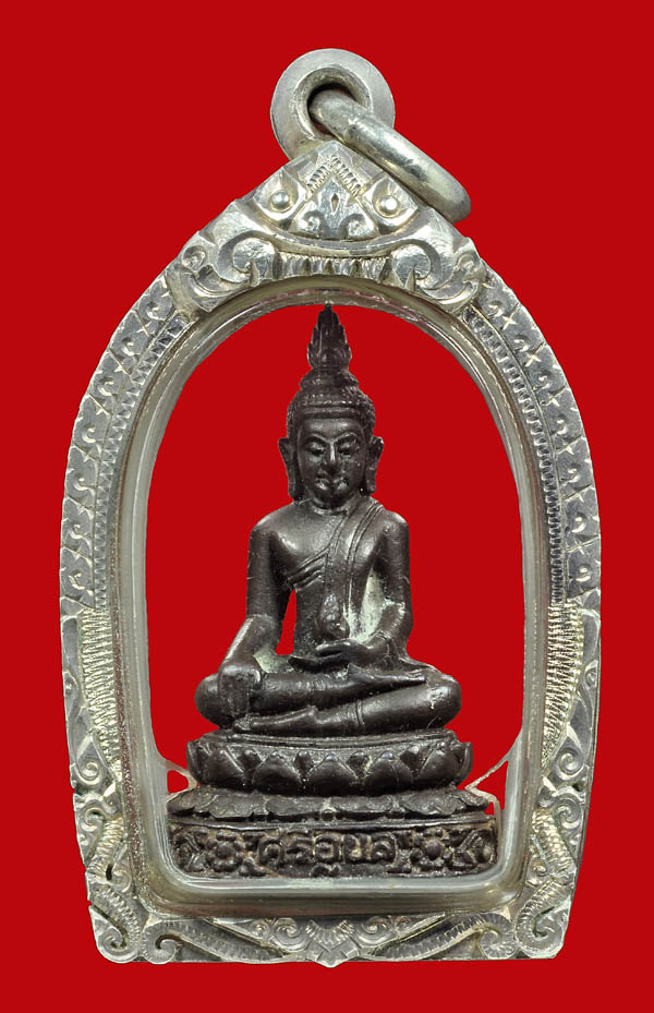พระกริ่่งศรีอุบล ปี 2516 - 1
