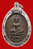 เหรียญพระเจ้าใหญ่อินทร์แปลง ปี 16 บล็อค ด นิยม