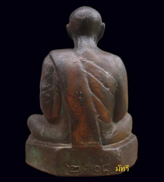 *พระบูชา..หลวงพ่อกัน วัดเขาแก้ว หน้าตัก 5นิ้ว เนื้อทองเหลือง ออกปี 2508 จ.นครสวรรค์**(5) - 2
