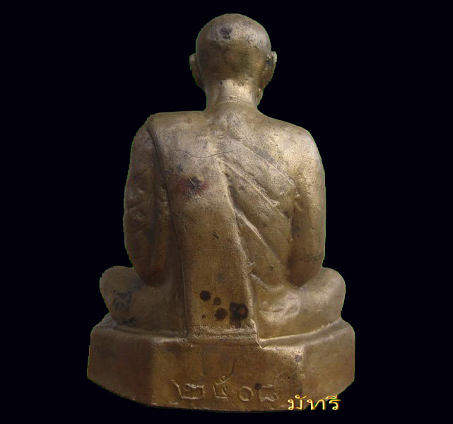 **พระบูชา..หลวงพ่อกัน วัดเขาแก้ว หน้าตัก 5นิ้ว ออกปี 2508 จ.นครสวรรค์**(4) - 2