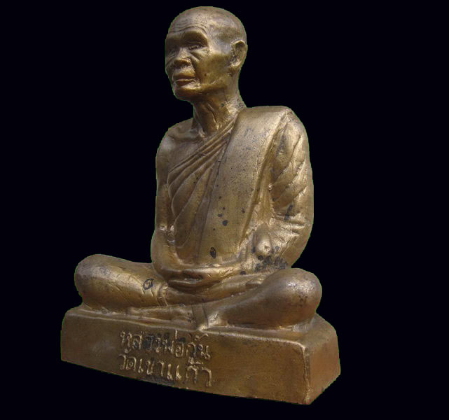 **พระบูชา..หลวงพ่อกัน วัดเขาแก้ว หน้าตัก 5นิ้ว ออกปี 2508 จ.นครสวรรค์**(4) - 4