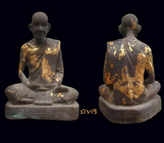 **พระบูชารุ่นแรก..หลวงปู่บุญศรี อินทวณฺโณ วัดใหม่ศรีสุทธาวาส หน้าตัก 3นิ้วจ.นครสวรรค์** - 5