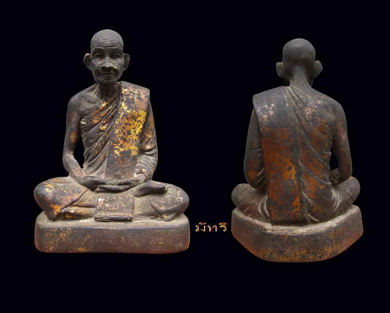 **พระบูชารุ่นแรก..หลวงปู่บุญศรี อินทวัณโณ วัดใหม่ศรีสุทธาวาส หน้าตัก 3นิ้วจ.นครสวรรค์ (2)** - 4