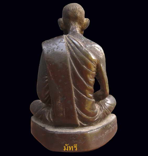 **พระบูชารุ่นแรก..หลวงปู่บุญศรี อินทวัณโณ วัดใหม่ศรีสุทธาวาส หน้าตัก 3นิ้วจ.นครสวรรค์ (3)** - 2