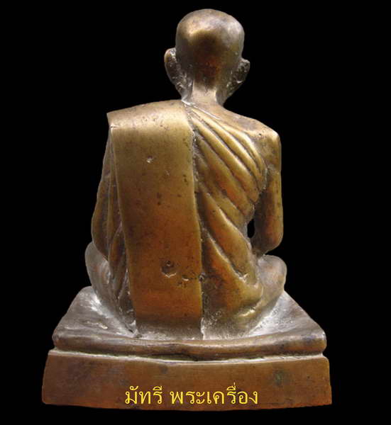 **พระบูชารุ่นแรก..หลวงพ่อช้อย วัดหัวงิ้ว หน้าตัก 5นิ้ว ต.เนินมะกอก อ.พยุหะคีรี จ.นครสวรรค์**(3) - 2