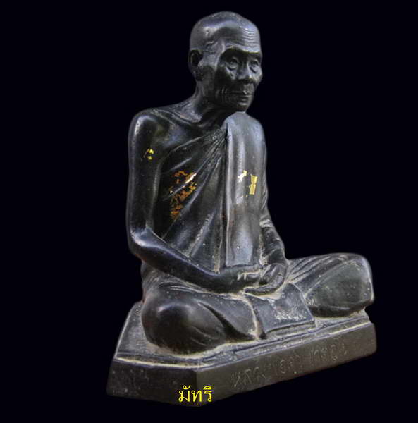 **พระบูชา..หลวงพ่อคำ ชาตสุโช วัดสุวรรณรัตนาราม(วัดหัวทะเล) ปี 2516 หน้าตัก 5 นิ้ว**(6). - 2