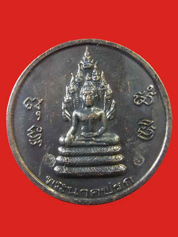 พระนาคปรก วัดสุทัศน์ - 1