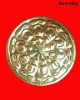 เหรียญงบน้ำอ้อย หลวงปู่นาม วัดน้อยชมภู่ ปี56 เนื้อทองทิพย์