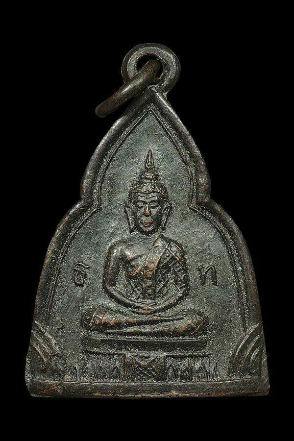 เหรียญพระแก้ว ธ ท - 1