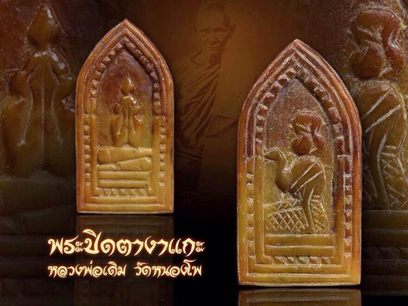 นางกวักหลังพระปิดตางาแกะ หลวงพ่อเดิม วัดหนองโพธิ์ จ.นครสวรรค์ ติดรางวัลงานประกวดพระเครื่องที่ 3 - 3