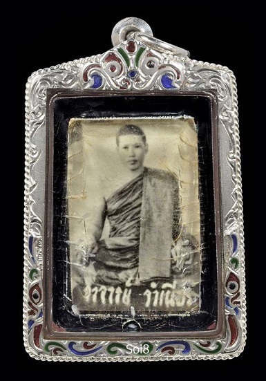 ล็อคเก็ตรุ่นแรก (รุ่นรับประกัน) หลวงพ่อจำเนียร สีลเสฏโฐ วัดถ้ำเสือ จ.กระบี่ - 1