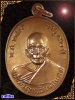 เหรียญหลวงพ่อแดง เสาร์๕ ปี34 เพชรบุรี