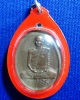เหรียญรุ่นแรก สังฆาฏิ หลวงปู่ม่น วัดเนินตามาก เนื้อทองแดง ปี2517