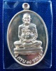 เหรียญไข่ใหญ่ ครบ7รอบ หลวงปู่ม่น วัดเนินตามาก เนื้อเงิน ปี2537
