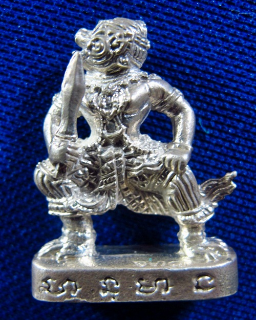 หนุมาน หลวงปู่สิน วัดละหารใหญ่ รุ่นสอง เนื้อเงิน ปี2552 - 1