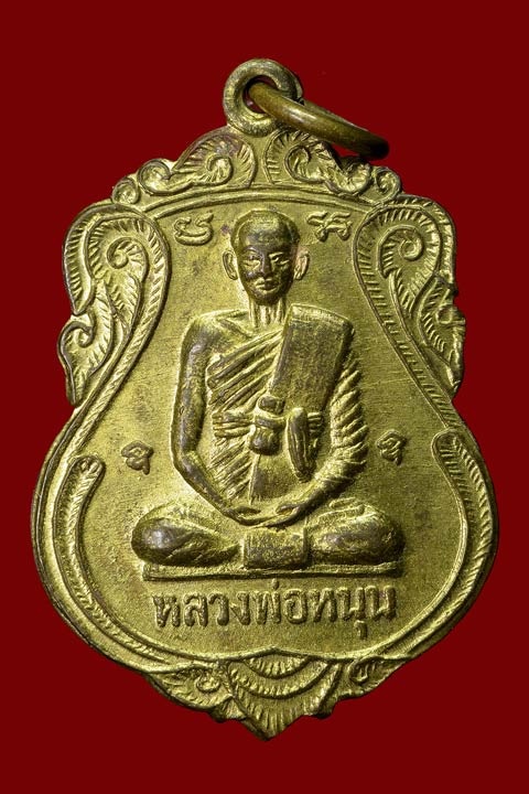 หลวงพ่อหนุน วัดท่าไชย สุพรรณบุรี - 1